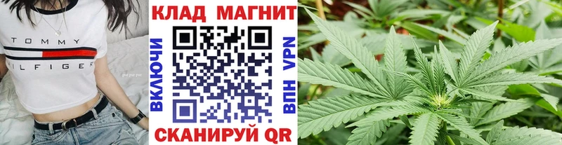 Как найти закладки Нытва Alpha-PVP Кодеин МЕФ Метадон COCAIN ГАШИШ АМФ