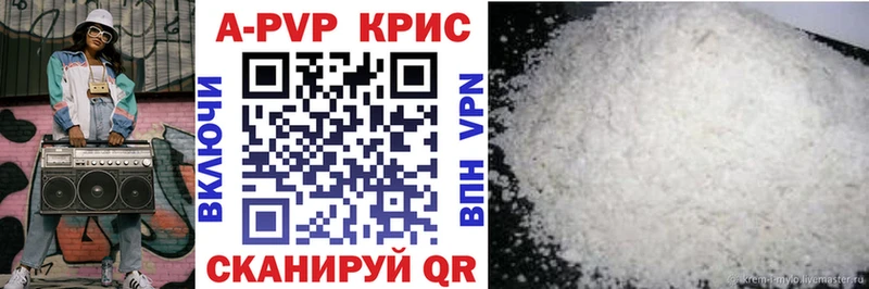 А ПВП VHQ  Нытва 