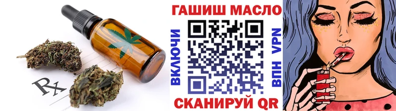 Печенье с ТГК конопля  что такое   Нытва 