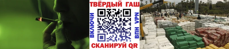 ГАШИШ ice o lator  наркотики  Нытва 