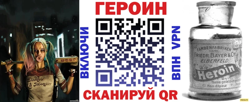 ГЕРОИН гречка Нытва