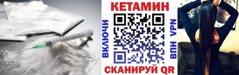 Кетамин ketamine Нытва