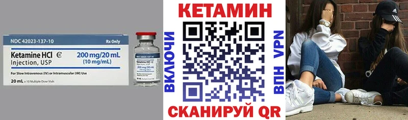 OMG   Нытва  Кетамин ketamine 