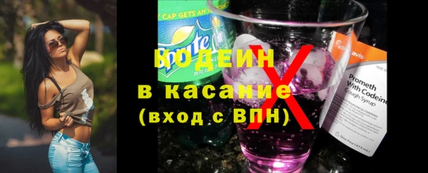 молекула духа Рославль