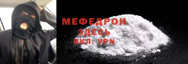 MESCALINE Саяногорск
