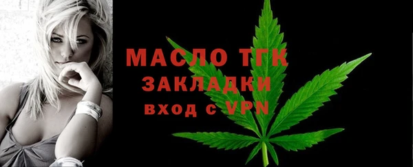 амф Сафоново