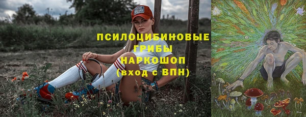 марки lsd Алексин