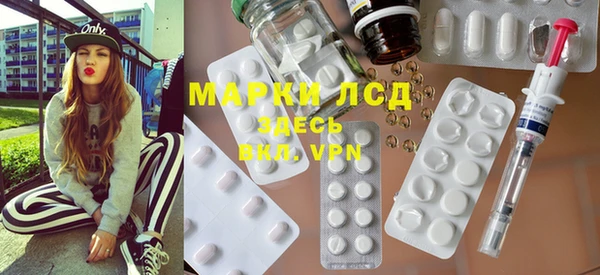 стаф Алексеевка