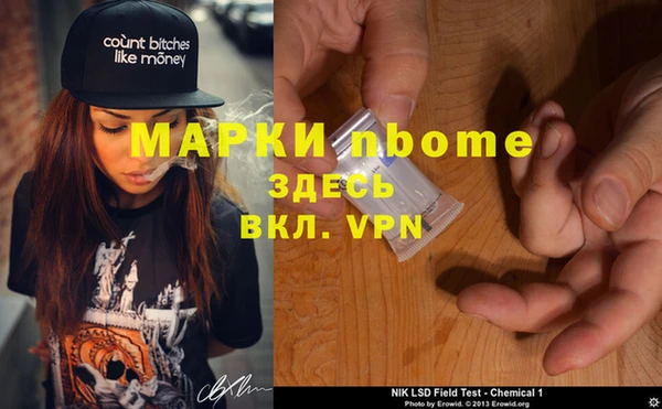 стаф Алексеевка