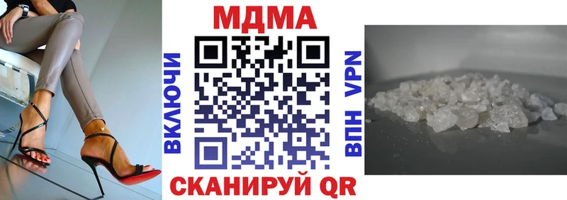 МДМА Molly  Нытва 