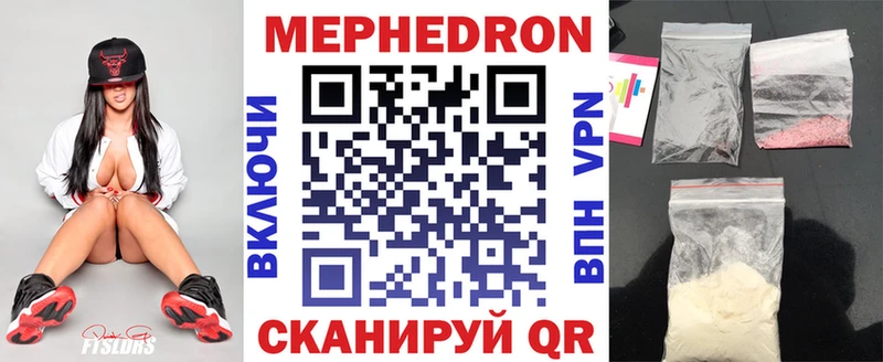 МЯУ-МЯУ VHQ Нытва