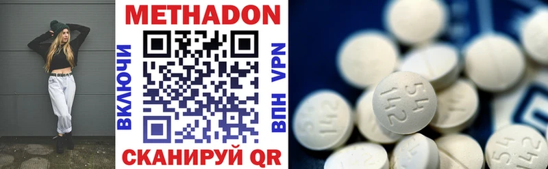 МЕТАДОН VHQ  цены наркотик  Нытва 
