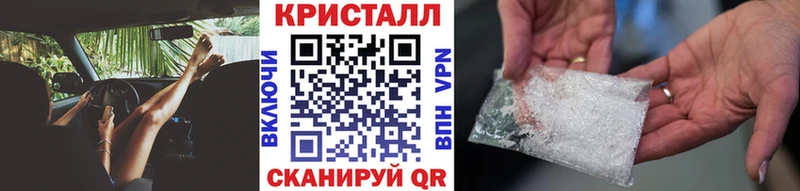 МЕТАМФЕТАМИН мет  площадка какой сайт  Нытва  где найти наркотики 