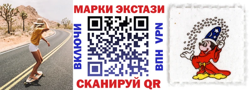 Марки 25I-NBOMe 1500мкг  Нытва 
